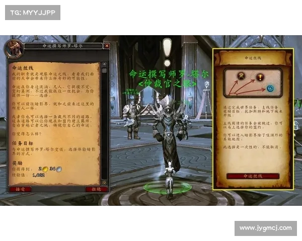 魔兽世界10.0：突破快速升级之道