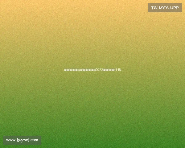 电子竞技什么时候下滑,电竞产业遭遇滑铁卢？2022年收入五年来首降14%